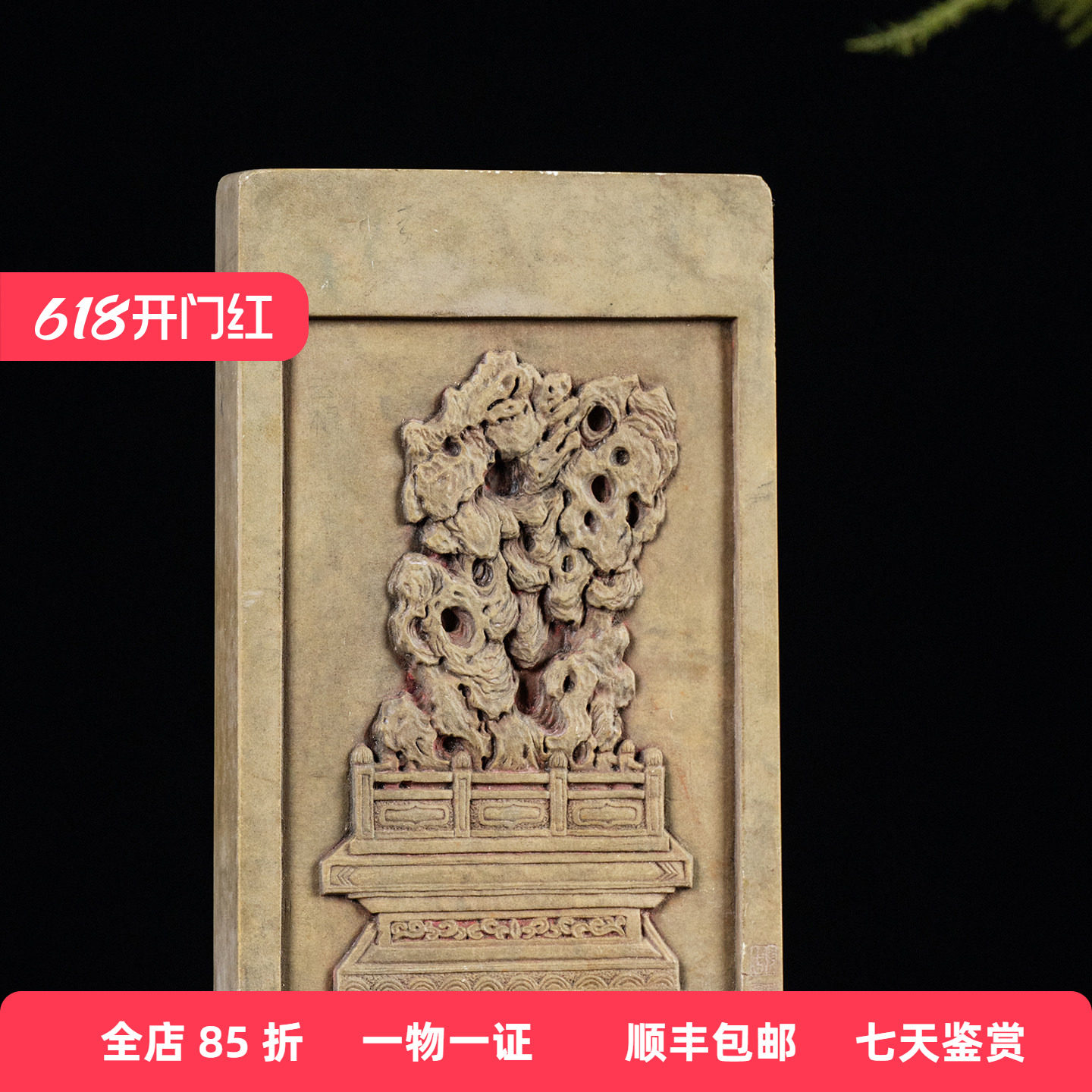 清代太湖石纹绿端砚老物件文玩古董收藏文房用品文房四宝砚台摆件