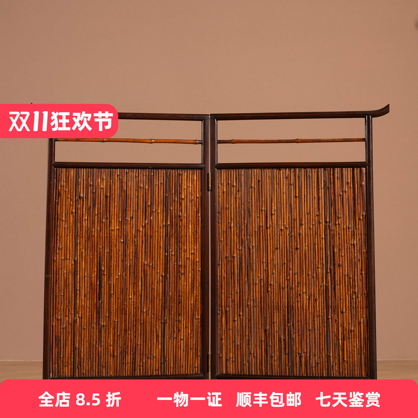 清代红木嵌湘妃竹双折屏风明清古典家具古董收藏大红酸枝座屏屏风