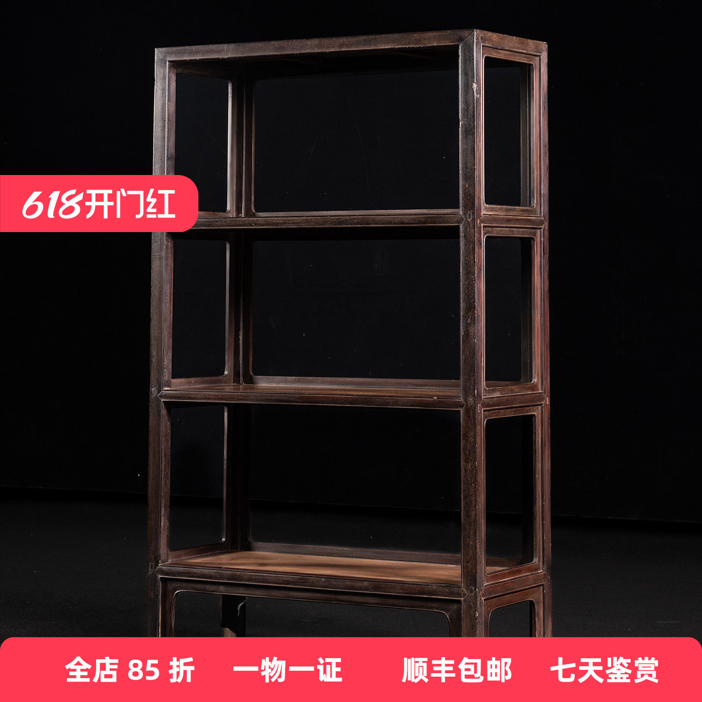 清早期 紫檀圈口三层架格明式古董家具收藏小叶紫檀檀香紫檀书架