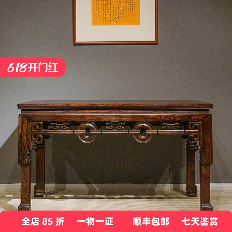 清代 红木拱璧纹大画桌明清古典老家具古董收藏老红木实木办公桌