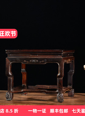 清代红木镶瘿木云纹方形花几摆件
