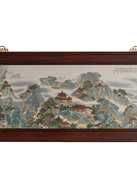 红木镶粉彩山水楼台瓷板画