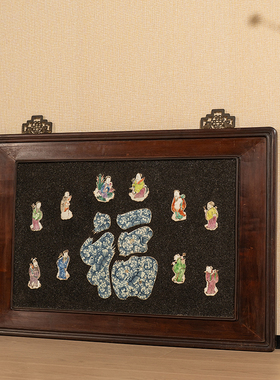 红木嵌青花粉彩瓷片挂屏