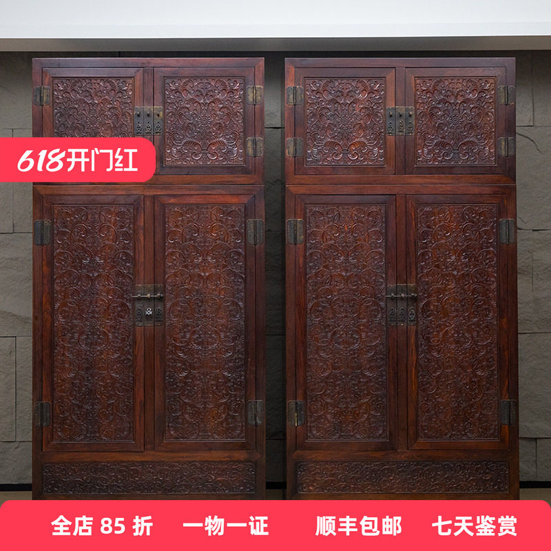 二十世纪 红木雕西番莲纹四件柜明清古典家具收藏大红酸枝方角柜