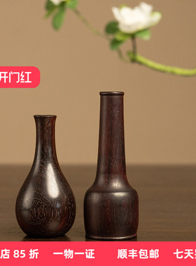 紫檀木纸棰瓶及胆瓶花插一组