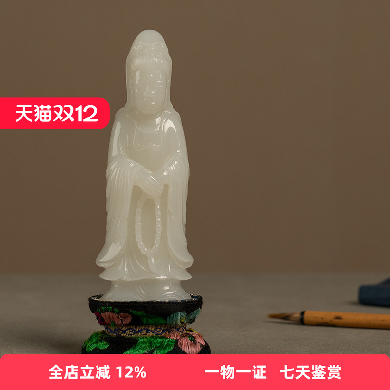 清代玉雕观音像文玩古董玉器佛像收藏天然和田玉雕菩萨供奉摆件