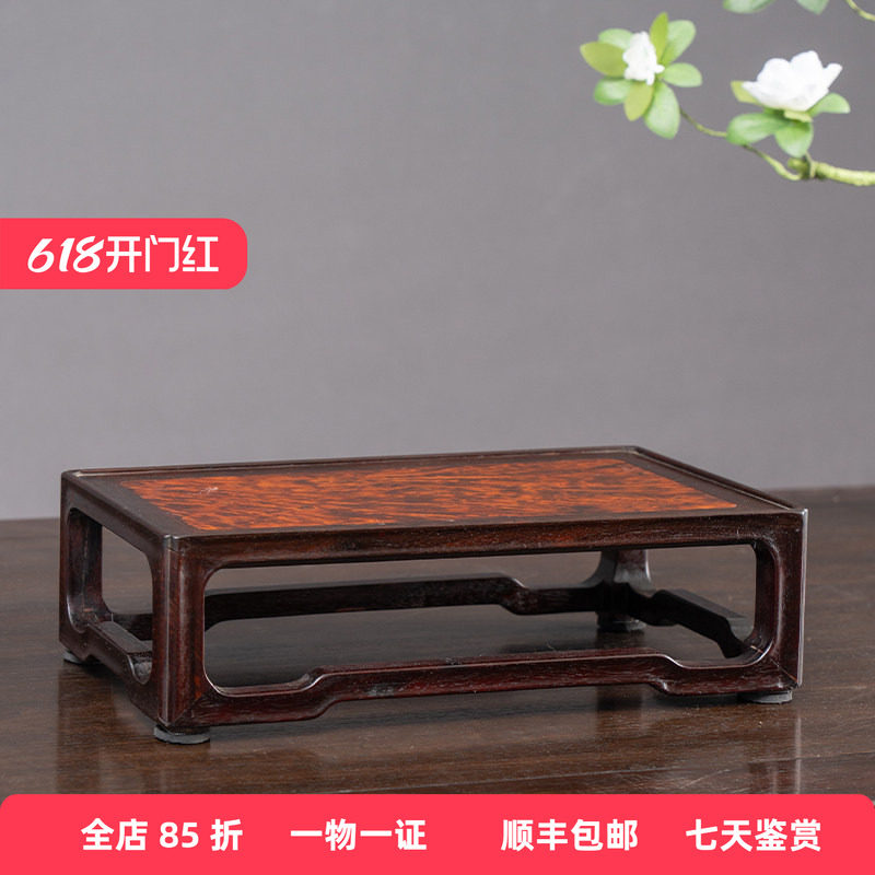 二十世纪 紫檀镶瘿木拦水线打洼四面平器座中式摆件小叶紫檀底座