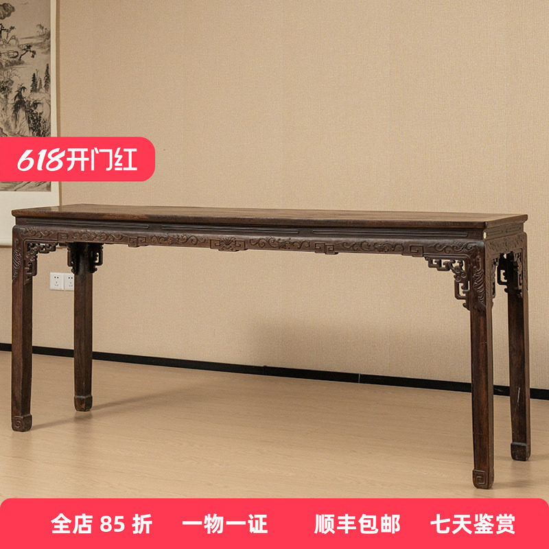 清中期红木束腰马蹄腿花卉纹条桌明清古董家具收藏大红酸枝边桌