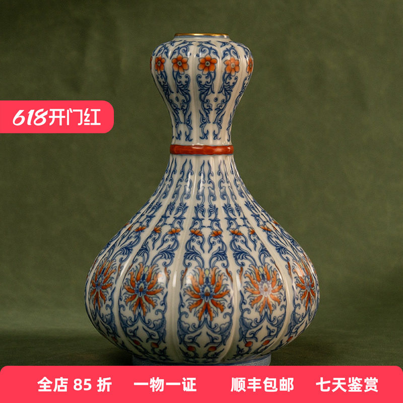 清代斗彩缠枝莲纹蒜头瓶老物件文玩古董瓷器收藏真品中式赏瓶摆件
