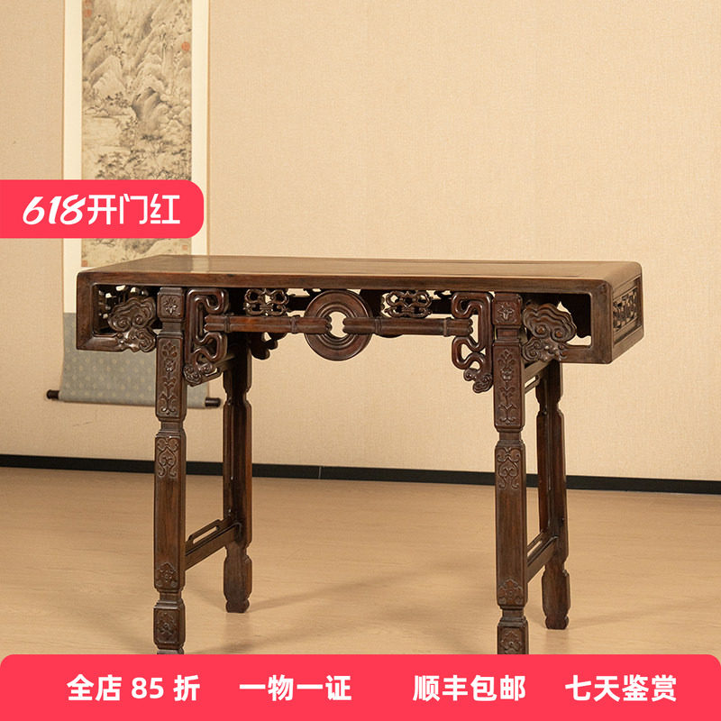 清代红木拱璧纹书卷式平头案明清古典家具收藏真品大红酸枝玄关桌
