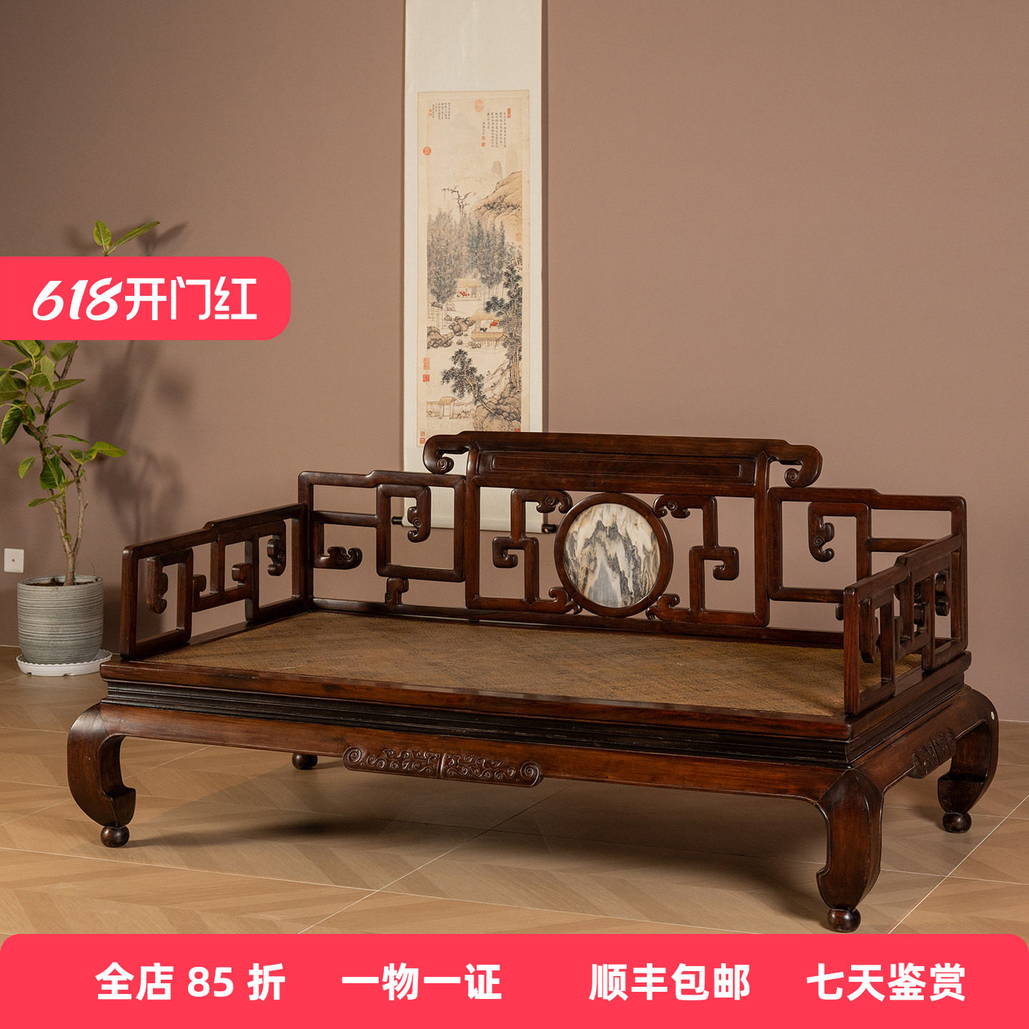 清代红木镶云石攒接拐子纹三围屏罗汉床古董家具收藏大红酸枝沙发