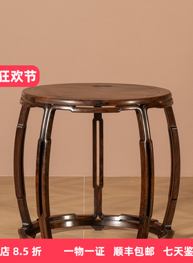 清代红木五足鼓墩形圆台