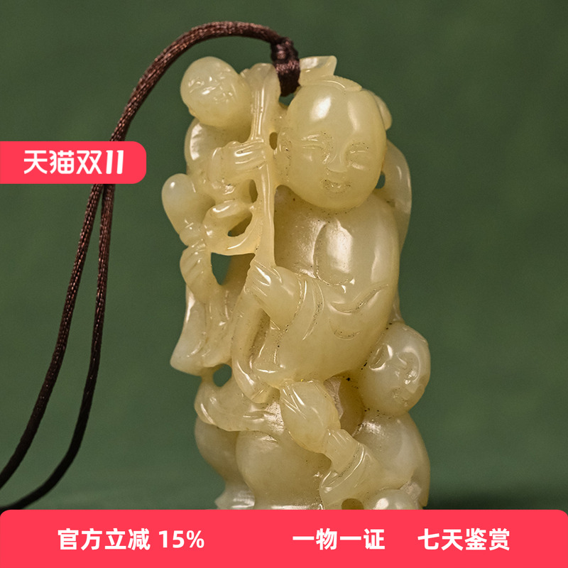 清代和田玉雕童子把件文玩古董玉器收藏真品和田玉雕手把件159.8g
