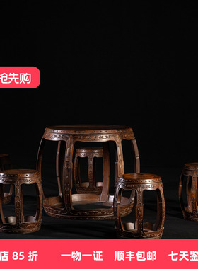 清代红木云纹六足鼓墩成套茶桌