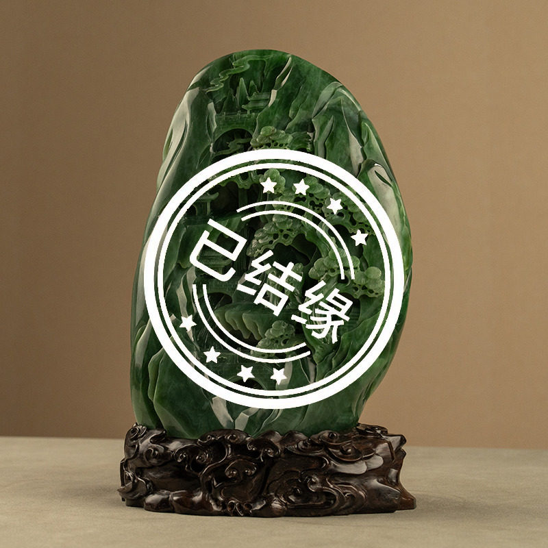（已售出）碧玉雕山水人物山子摆件（红木座）碧玉摆件 3498.6g
