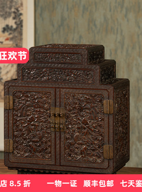 紫檀满雕云龙纹百宝箱