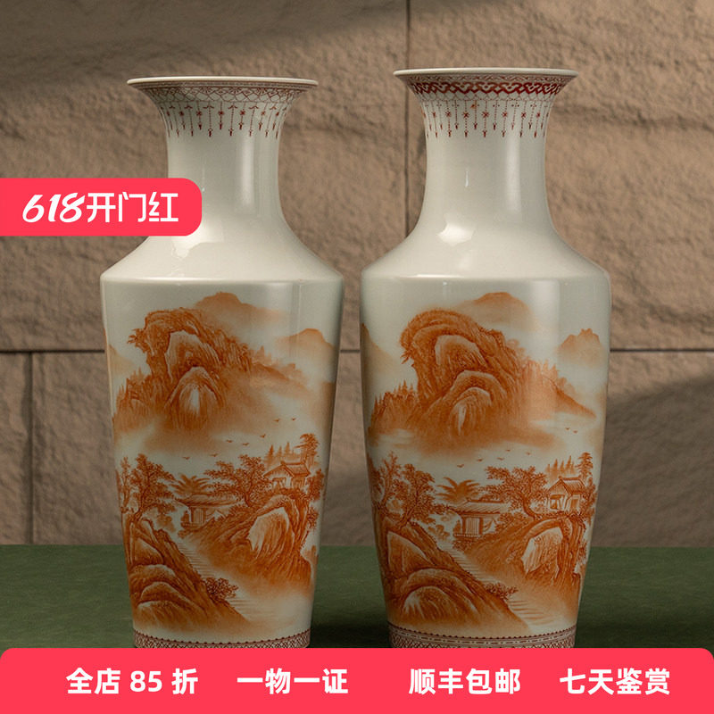 清代汪野亭款矾红彩山水图花瓶（一对）老物件文玩古董瓷器收藏