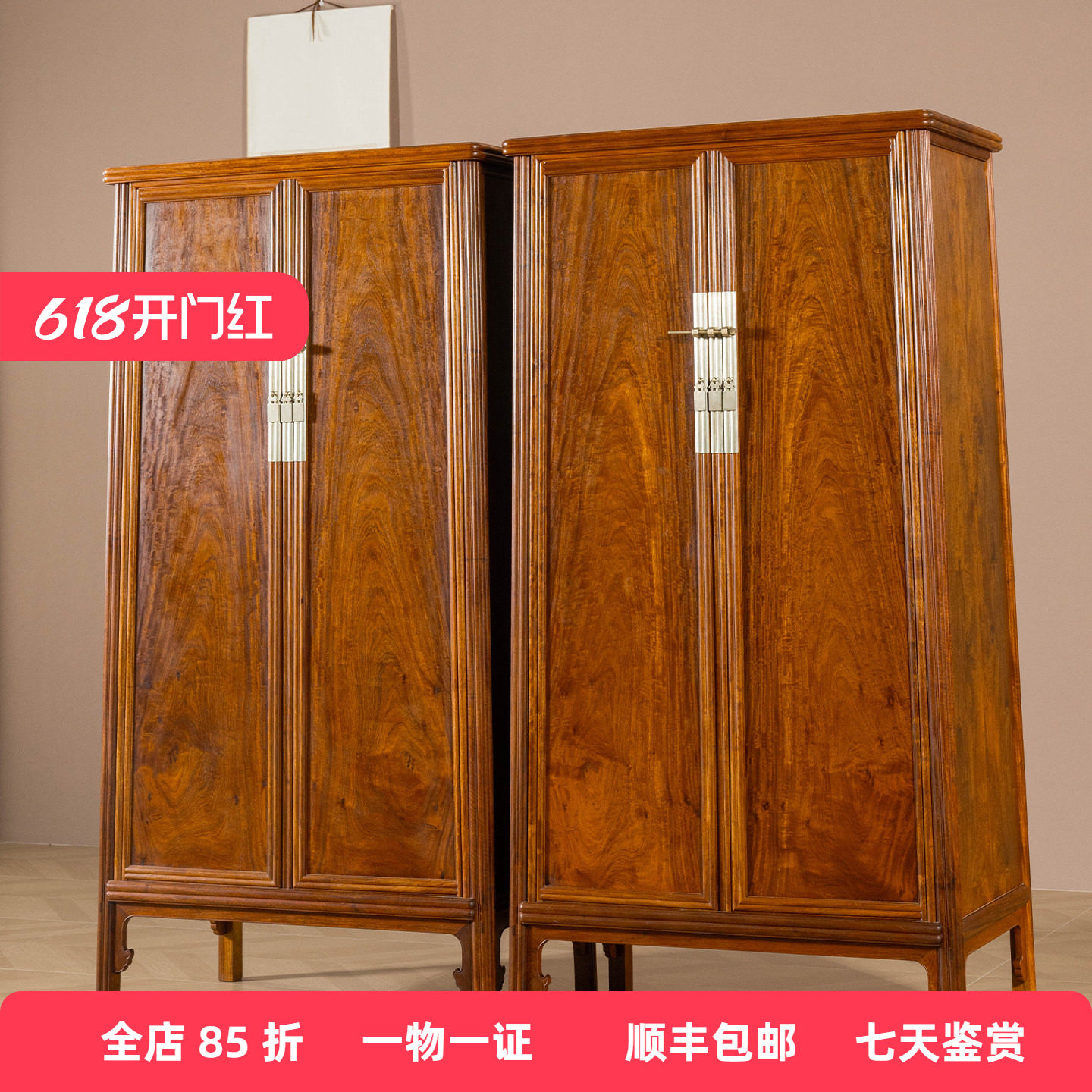 花梨木独板瓜棱腿圆角柜（一对）中式古典家具收藏红木面条柜书柜