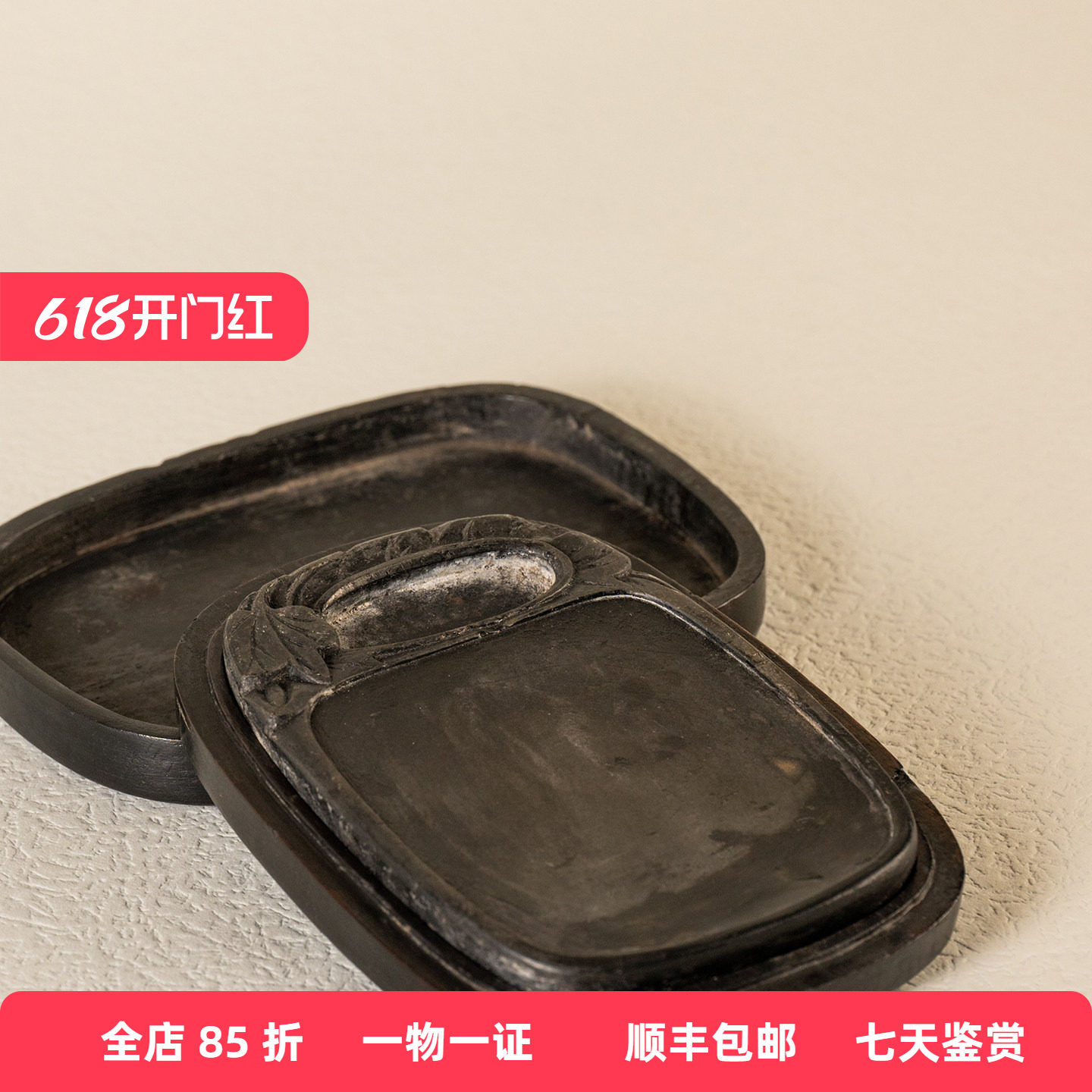 清代 树叶纹敞池端砚（红木砚盒）文玩古董收藏文房用品砚台摆件