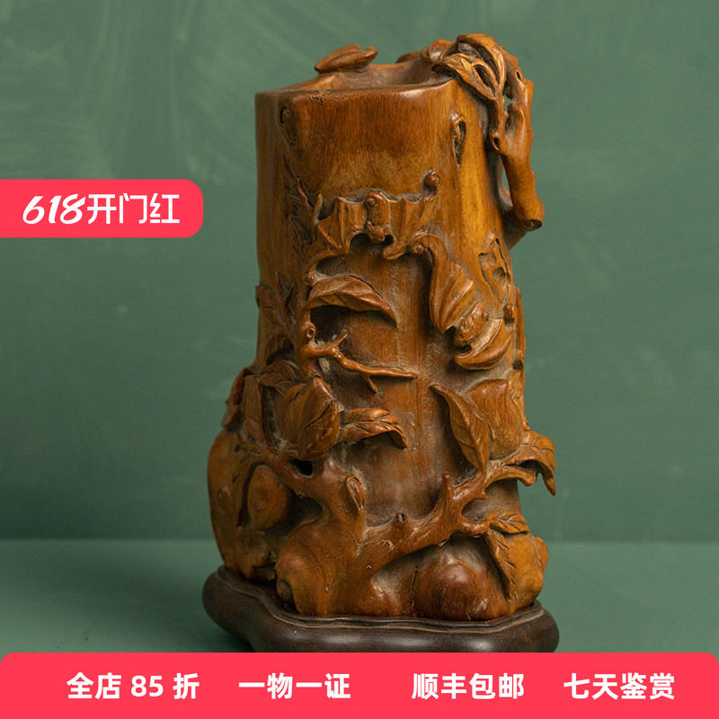 清代黄花梨雕福寿纹随形笔筒（红木座）古玩收藏海南黄花梨笔筒