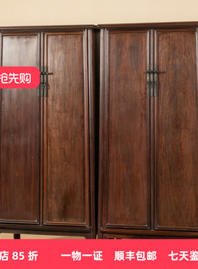 红木瓜棱腿独板面圆角柜