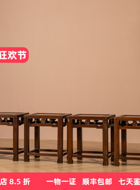 清代红木钱币纹四面平方凳