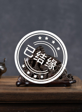 沉香木雕山水人物山子摆件