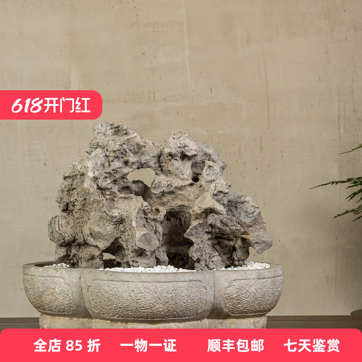 清代太湖石文房赏石（海棠形石盆）老物件古董收藏太湖石中式摆件