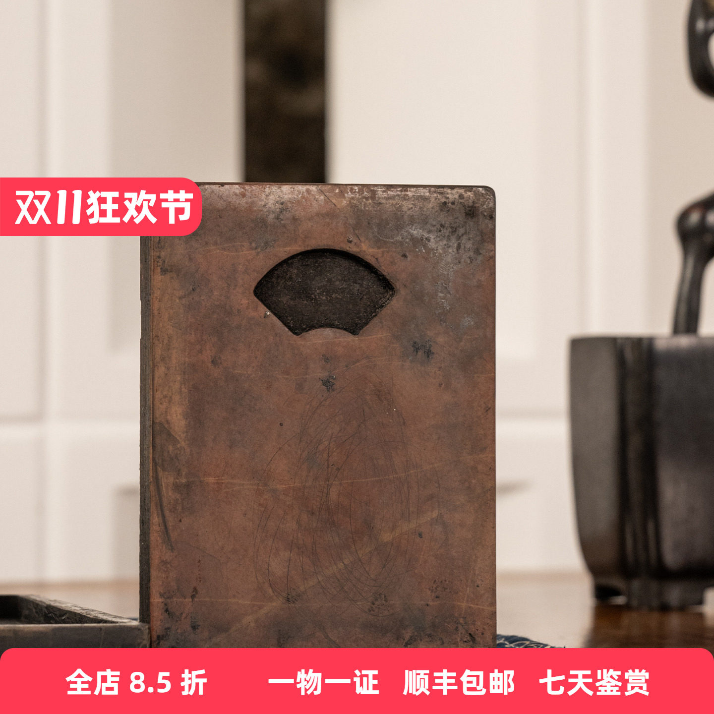 清代&ldquo;三多轩&rdquo;端石砚老物件文玩古董收藏文房四宝书房砚台摆件