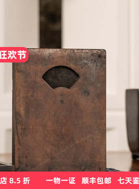 清代三多轩端石砚台古董收藏
