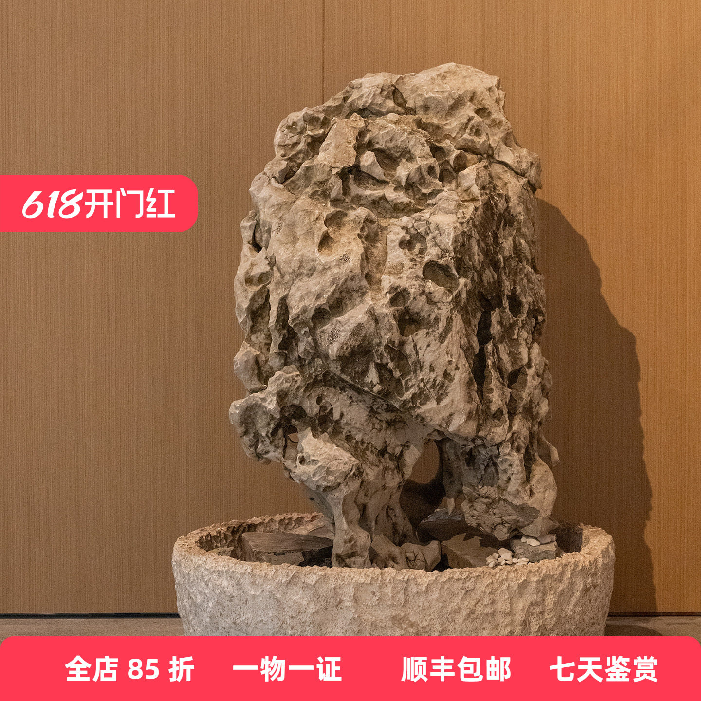清代太湖石园林赏石配石盆古董收藏真品中式艺术品装饰祝福摆件