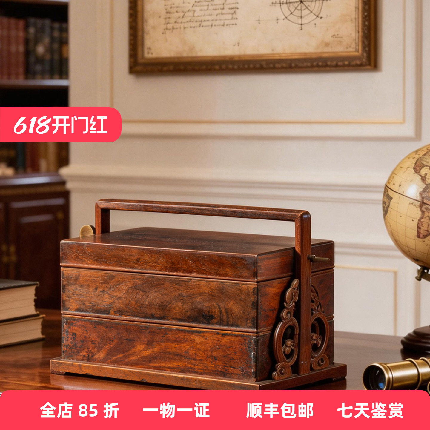 清代黄花梨两撞提梁盒文玩古董收藏真品文房雅器海南黄花梨文房盒