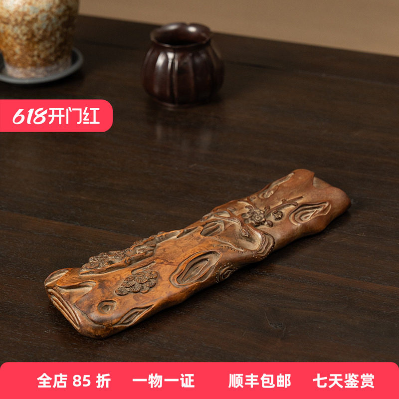清代黄杨木雕松竹梅岁寒三友臂搁文玩古董收藏文房雅器腕枕摆件