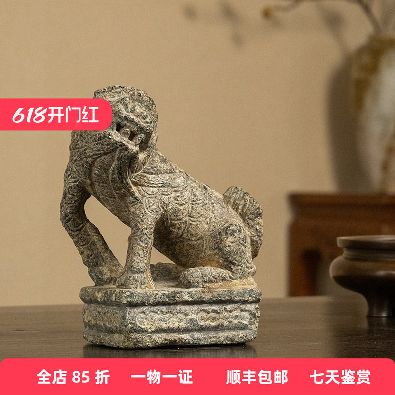 清代石雕麒麟瑞兽案头赏石老物件古典收藏中式桌面摆件石雕瑞兽