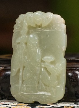 玉雕寿星牌挂饰玉器收藏天然和田玉祝福挂件玉配饰 35.4g