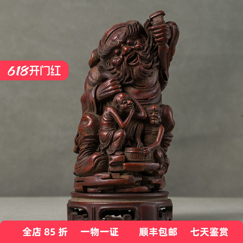 清代 竹雕钟馗人物摆件文玩古董收藏竹制艺术品真品钟馗供奉摆件