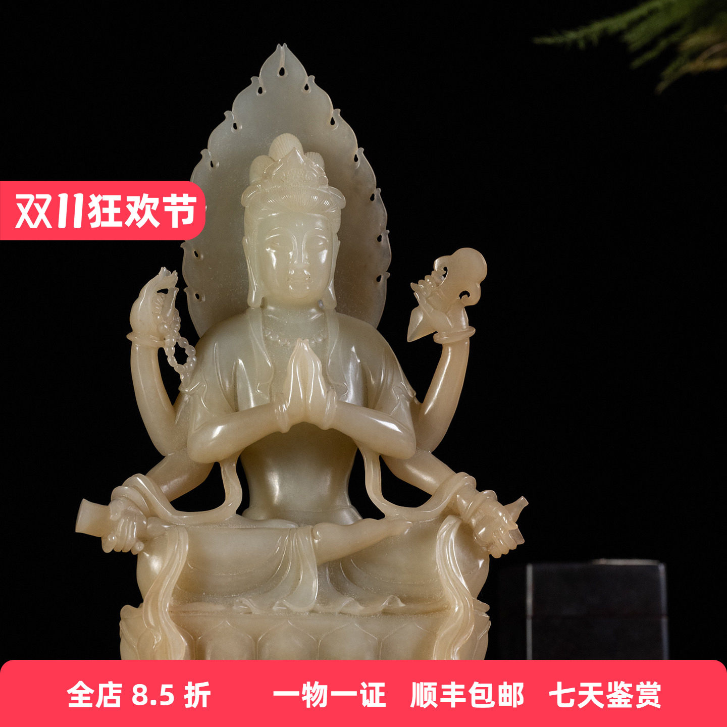 清代玉雕六臂观音像文玩古董玉器收藏真品和田玉雕观音像祝福摆件