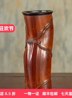 清代竹雕随形红木口底文房笔筒