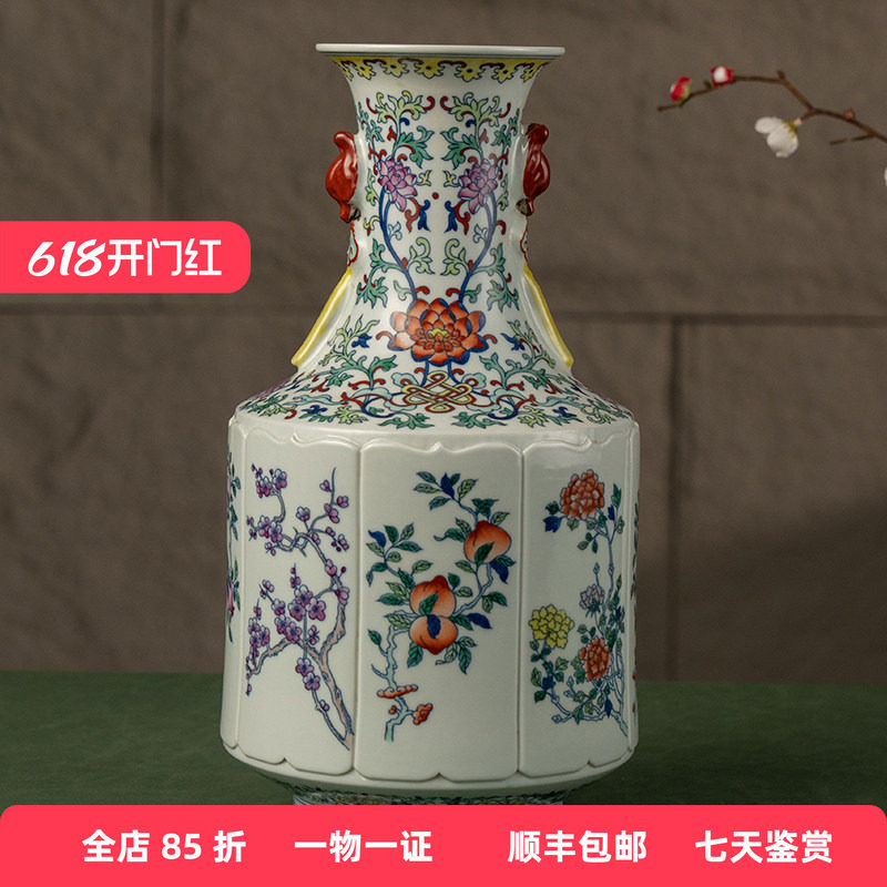 清代斗彩花卉纹蝠耳赏瓶文玩古董收藏客厅办公室瓷器艺术品摆件