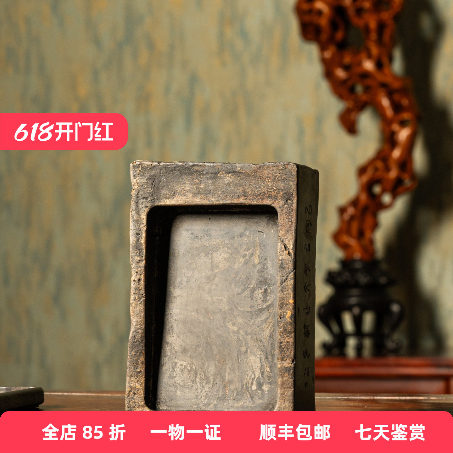 清代徐林铭羽人龙纹汉砖长方敞池砚（红木天地盖）古董收藏砚台