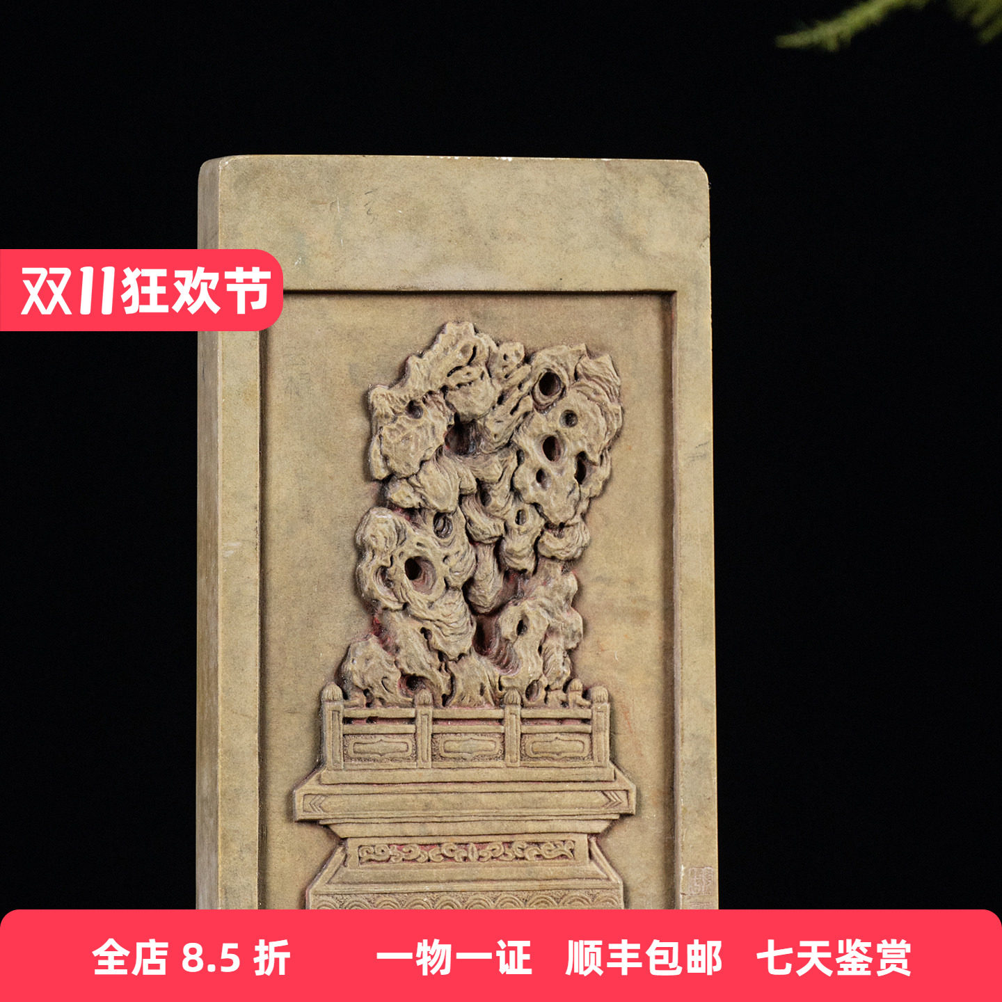 清代太湖石纹绿端砚老物件文玩古董收藏文房用品文房四宝砚台摆件