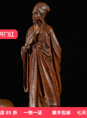 清代黄杨木雕孔明像供奉摆件