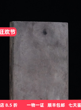 清代红木平板端砚文房摆件