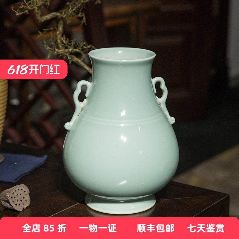 清代豆青釉双耳尊老物件收藏文玩古董收藏中式瓷器摆件