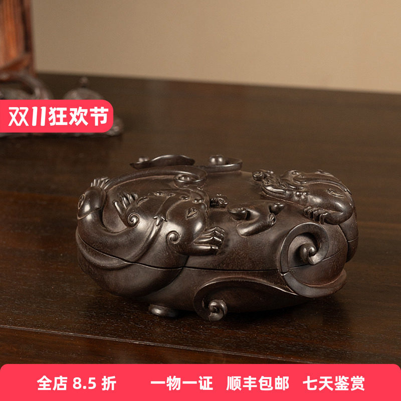 二十世纪紫檀一木整挖螭虎闹灵芝随形盖盒印度小叶紫檀摆件首饰盒
