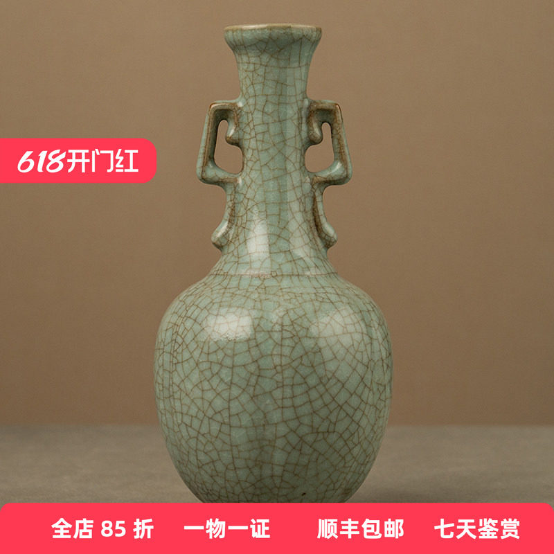 清代哥釉双耳瓜棱瓶老物件文玩古董瓷器收藏客厅中式花瓶装饰摆件