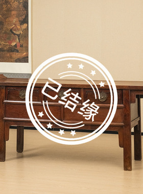 黄花梨三联闷户橱古典家具