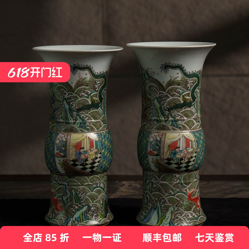 清代五彩鱼跃龙门花觚（一对）文玩古董瓷器收藏客厅中堂摆件花瓶