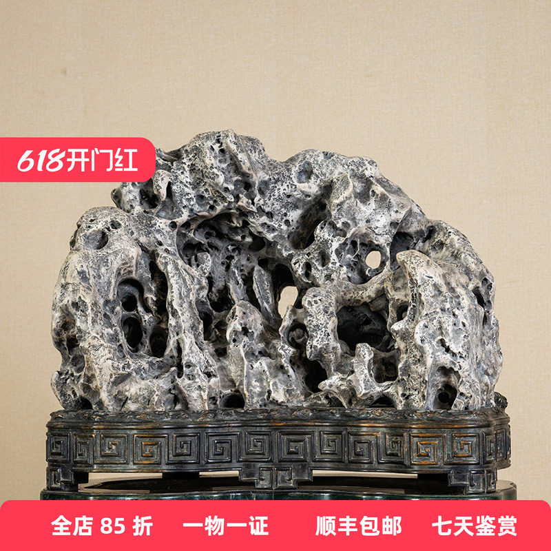 清代太湖石文房赏石老物件文玩古董收藏客厅办公室天然靠山石摆件