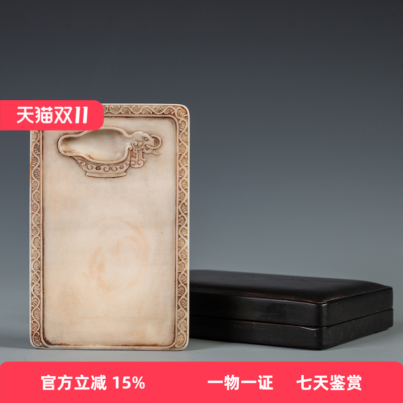 清代瑞芝草堂铭诗文白端砚(红木砚盒)古董收藏书房桌面摆件砚台